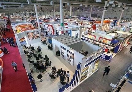نمایشگاه الکامپ بعد از چهار سال آغاز شد