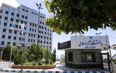 لغو کلیه امتحانات آزمون جامع واحدهای دانشگاه آزاد استان تهران و پیش دفاع متمرکز دوره دکتری تخصصی