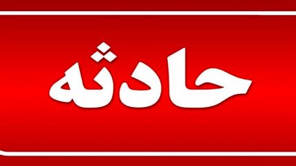 سه تصادف رانندگی با ۲۱ مصدوم در استان سمنان!