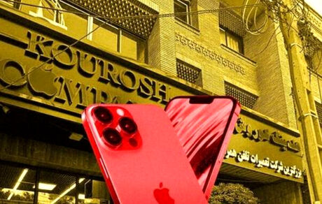 کوروش کمپانی علیه چهار بازیکن مهم لیگ برتری
