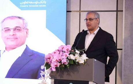 حضور مؤثر بانک توسعه تعاون می‌تواند منشأ یک تحول ماندگار در بخش تعاون باشد