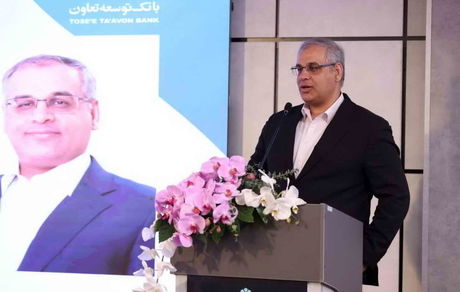 حضور مؤثر بانک توسعه تعاون میتواند منشأ یک تحول ماندگار در بخش تعاون باشد