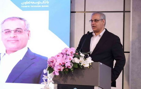 حضور مؤثر بانک توسعه تعاون می‌تواند منشأ یک تحول ماندگار در بخش تعاون باشد