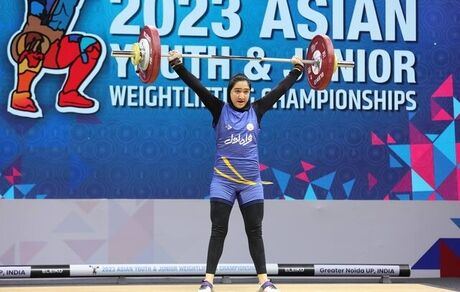 نایب قهرمانی دختر وزنه بردار کشورمان در دسته ۷۱ کیلوگرم قهرمانی نوجوانان آسیا