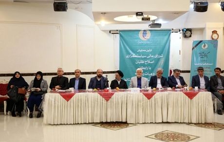 عارف: اصلاح طلبان در دام سیاه نمایی علیه دولت نیفتند