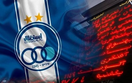 بیانیه تند سازمان خصوصی سازی درخصوص باشگاه استقلال