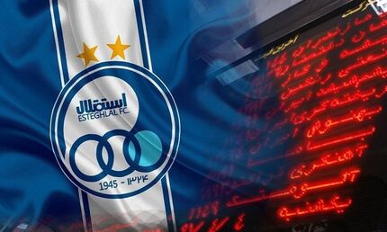 بیانیه تند سازمان خصوصی سازی درخصوص باشگاه استقلال