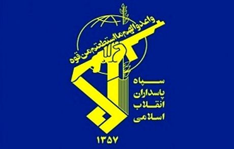 سپاه شکایت از سایت‌های خبری «الف» و «عصرایران» را پس گرفت