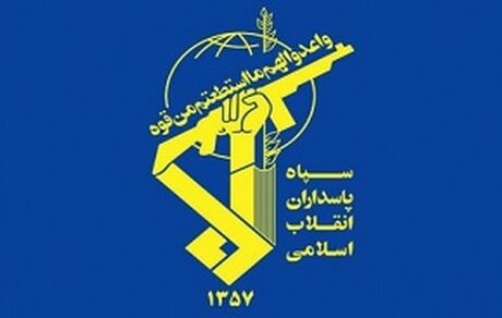 سپاه شکایت از سایت‌های خبری «الف» و «عصرایران» را پس گرفت