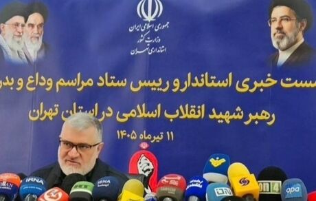 استاندار تهران: مراسم وداع با رهبر شهید از روز شنبه آغاز می‌شود