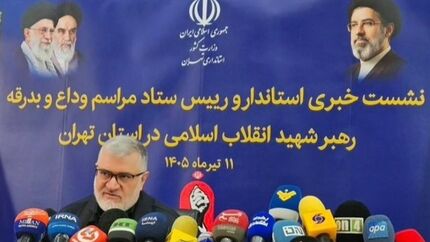 استاندار تهران: مراسم وداع با رهبر شهید از روز شنبه آغاز می‌شود