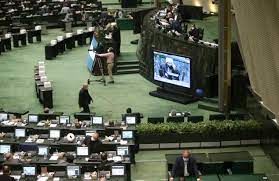 تشکیل شورای فقهی بانک مرکزی در مجلس حاشیه ساز شد