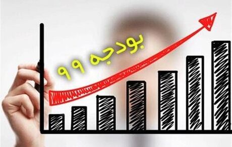 جزییات بودجه سال آینده منتشر شد