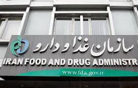 اسامی تعدادی از فرآورده‌های غذایی غیرمجاز اعلام شد
