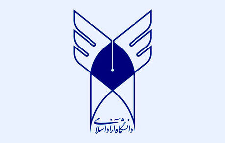 اعلام نتایج انتخاب رشته آزمون رشته‌های علوم پزشکی آزاد