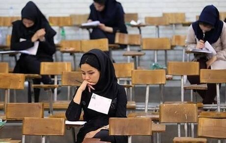 اعلام زمان انتشار کارت‌های شرکت در آزمون کنکور سراسری ۱۴۰۵ 
