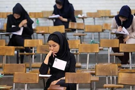 اعلام زمان انتشار کارت‌های شرکت در آزمون کنکور سراسری ۱۴۰۵ 