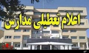 مدارس خوزستان فردا چهارشنبه ۲۴ مهر تعطیل است؟ / تعطیلی روز یکشنبه در دستور کار شورای تامین استان