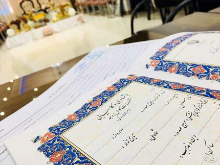 ثبت بیش از ۴۷۱ هزار فقره سند ازدواج در سال گذشته