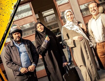 کمدی سیاسی «چپ راست» با رفع توقیف چه زمانی اکران می‌شود؟