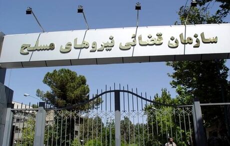 معاون شهردار سابق تهران به حبس محکوم شد