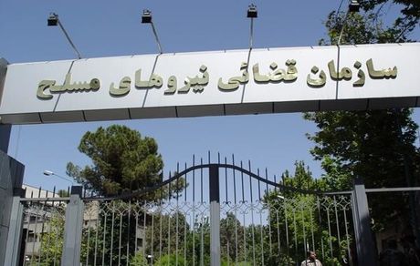 معاون شهردار سابق تهران به حبس محکوم شد