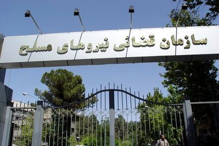 معاون شهردار سابق تهران به حبس محکوم شد