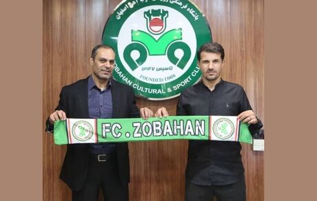 سرمربی جدید تیم فوتبال ذوب آهن مشخص شد