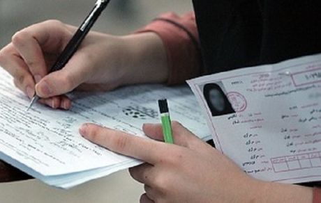 منتشر کنندگان سئوالات آزمون امروز شناسایی و دستگیر شدند