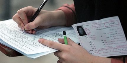 منتشر کنندگان سئوالات آزمون امروز شناسایی و دستگیر شدند