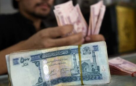 احتمال سقوط نظام بانکی افغانستان طی ۶ ماه آینده