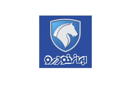 مجمع عمومی ایران خودرو مطابق مقررات بوده است