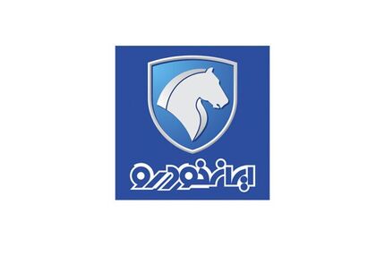 مجمع عمومی ایران خودرو مطابق مقررات بوده است