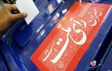 نتایج آخرین نظرسنجی درباره انتخابات ۱۴۰۰ منتشر شد/ تمایل ۴۳.۳ درصدی برای مشارکت در انتخابات