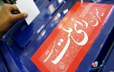 نتایج آخرین نظرسنجی درباره انتخابات ۱۴۰۰ منتشر شد/ تمایل ۴۳.۳ درصدی برای مشارکت در انتخابات