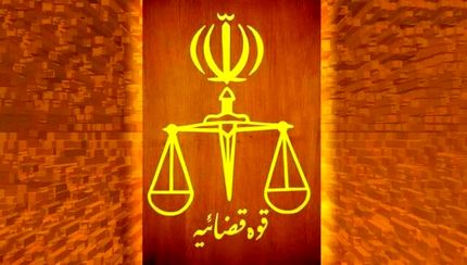 دادستان تهران دستور شناسایی عوامل تبلیغ و تولید عروسک موهن داد