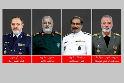 اعلام اسامی جمعی از فرماندهان شهید نیروهای مسلح
