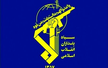 اطلاعیه سپاه درباره حساب کاربری فرماندهان سپاه در فضای مجازی