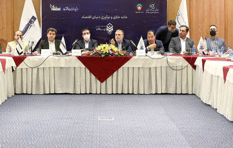 رونمایی از خانه خلاق و نوآوری در دنیای اقتصاد