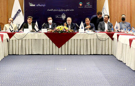 رونمایی از خانه خلاق و نوآوری در دنیای اقتصاد