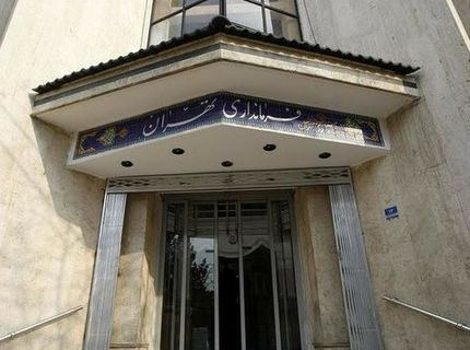 استاندار، سرپرست فرمانداری تهران را منصوب کرد