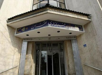 استاندار، سرپرست فرمانداری تهران را منصوب کرد