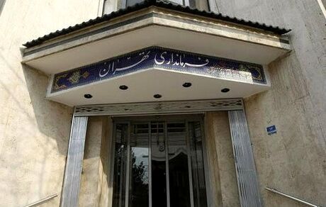 استاندار، سرپرست فرمانداری تهران را منصوب کرد