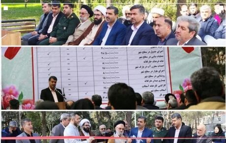 مراسم متمرکز پروژه های عمرانی و‌ خدماتی قابل افتتاح شهرداری علی آباد کتول برگزار شد