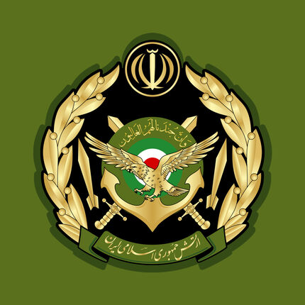 ارتش در خصوص ناآرامی‌های اخیر بیانیه داد
