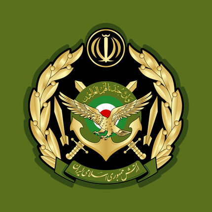 ارتش در خصوص ناآرامی‌های اخیر بیانیه داد