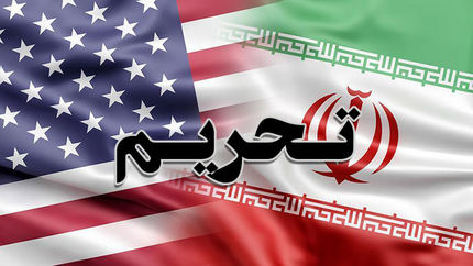 آمریکا، تحریم‌های جدیدی علیه ایران وضع کرد