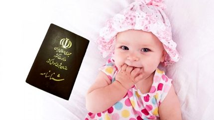 آمار بالای ثبت نام فاطمه برای نوزادان
