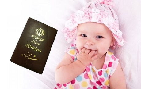 آمار بالای ثبت نام فاطمه برای نوزادان