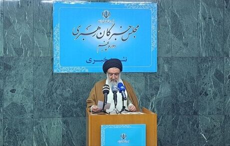 آغاز به کار ششمین دوره مجلس خبرگان از خرداد ۱۴۰۳